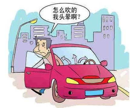 車主花三分鐘看完這篇文章，結果甲醛治理受用終身！