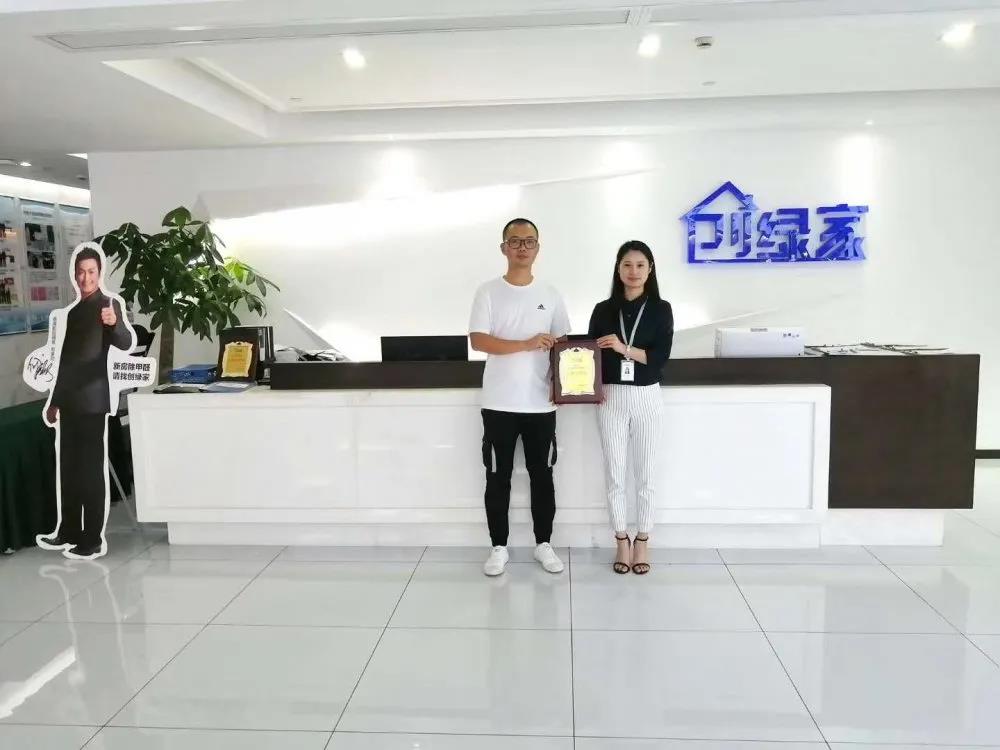 熱烈祝賀李總簽約創(chuàng)綠家福建省莆田市區(qū)級(jí)代理！
