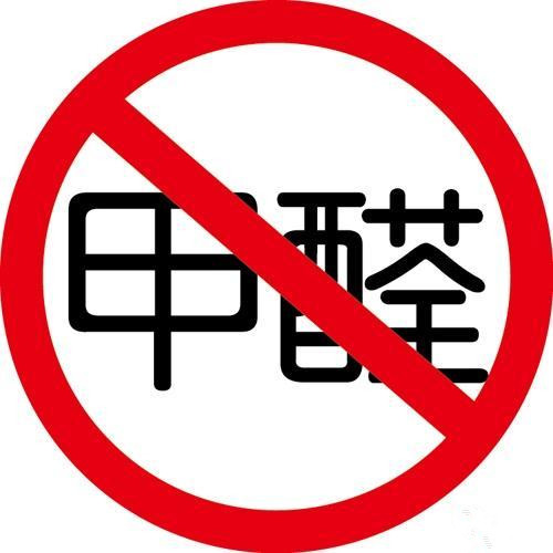 甲醛檢測